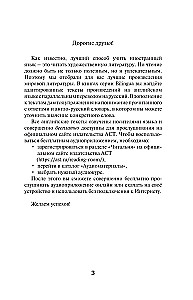 Nematomasis žmogus = The Invisible Man + garso programa