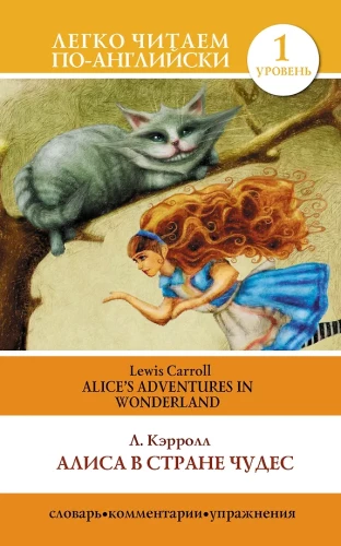 Alice's Adventures in Wonderland
