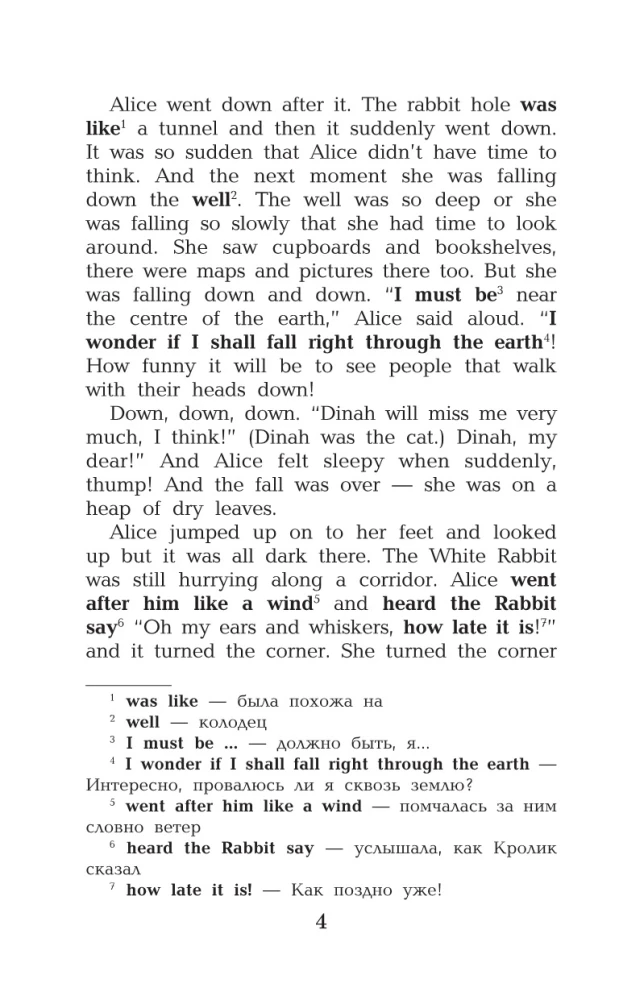 Alice's Adventures in Wonderland