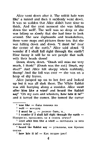 Alice's Adventures in Wonderland