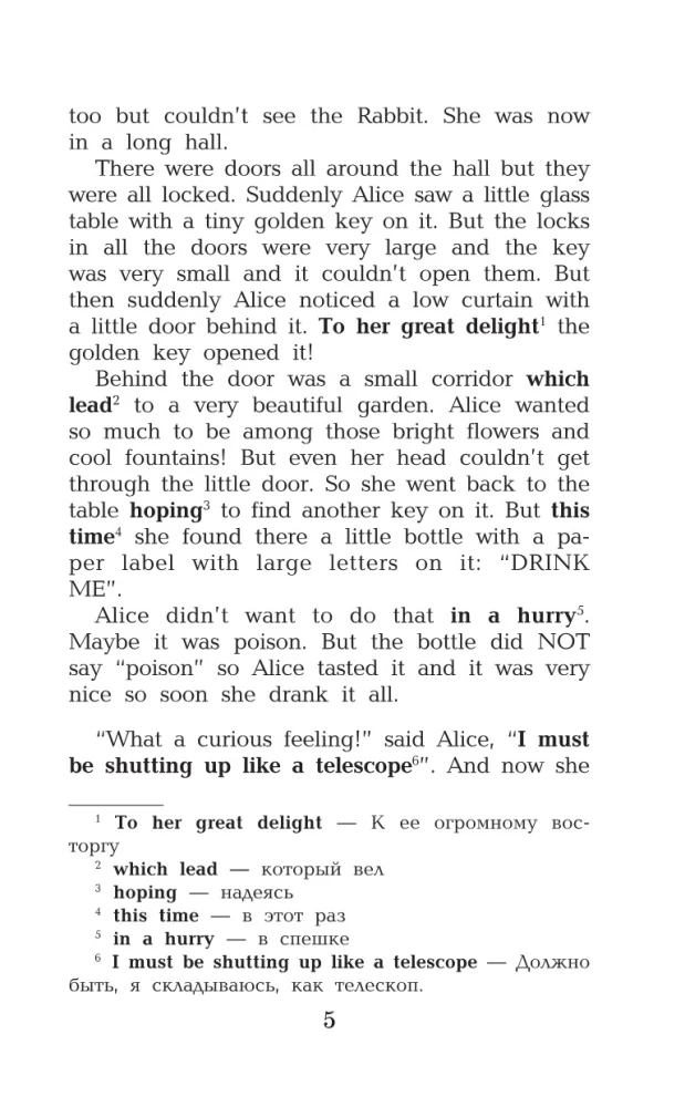 Alice's Adventures in Wonderland