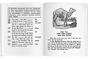 Elevandi laps ja teised muinasjutud = The Elephant's Child and Other Fairytales