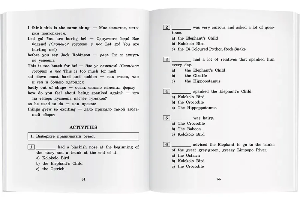 Elevandi laps ja teised muinasjutud = The Elephant's Child and Other Fairytales