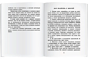 Искатели сокровищ = The Story of the Treasure Seekers