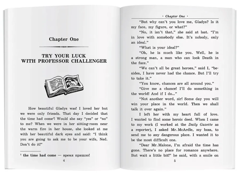 The Lost World. The Stories about Sherlock Holmes