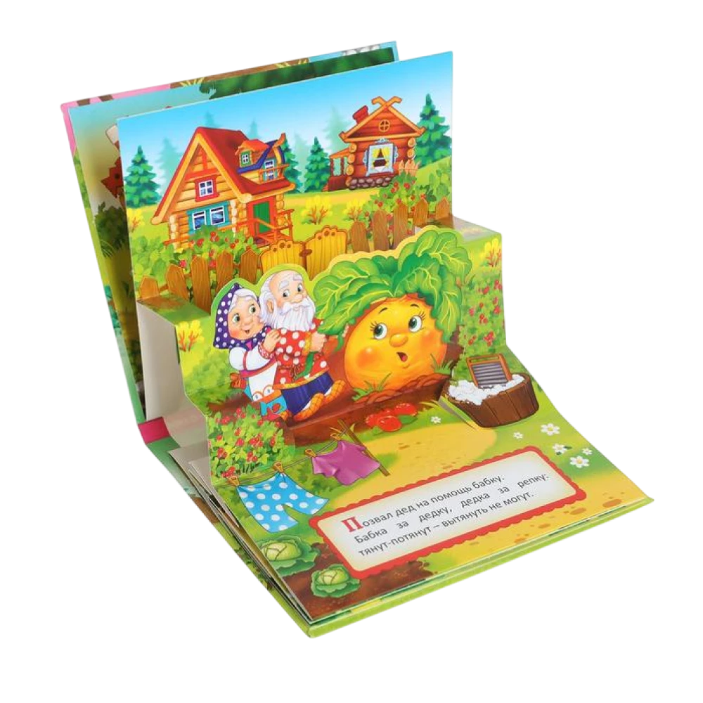 3D Pop-up Book The Turnip