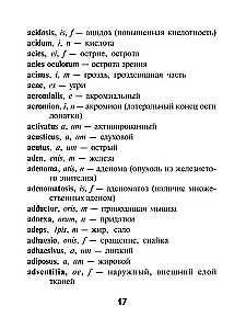 Latin-Russian, Russian-Latin Dictionary for Medical Colleges