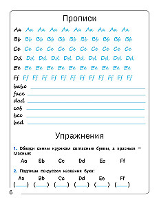 Perfect English: Read, Write and Speak Correctly