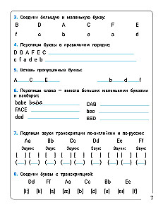 Perfect English: Read, Write and Speak Correctly