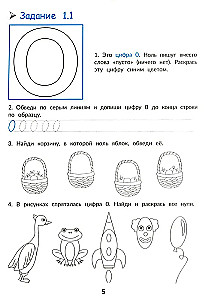 Matemaatika ja loogika. Kiire kooli ettevalmistuse kursus