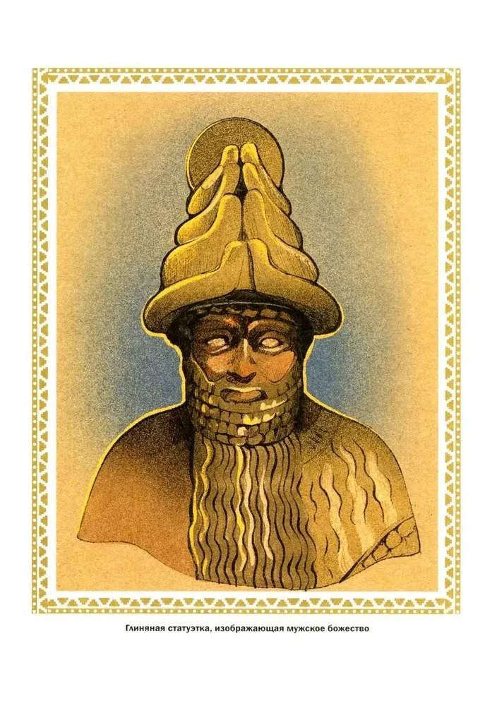 Mythology of Mesopotamia: Gods, Spirits, Legends