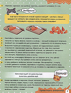 Das Rezeptbuch wie im japanischen Anime