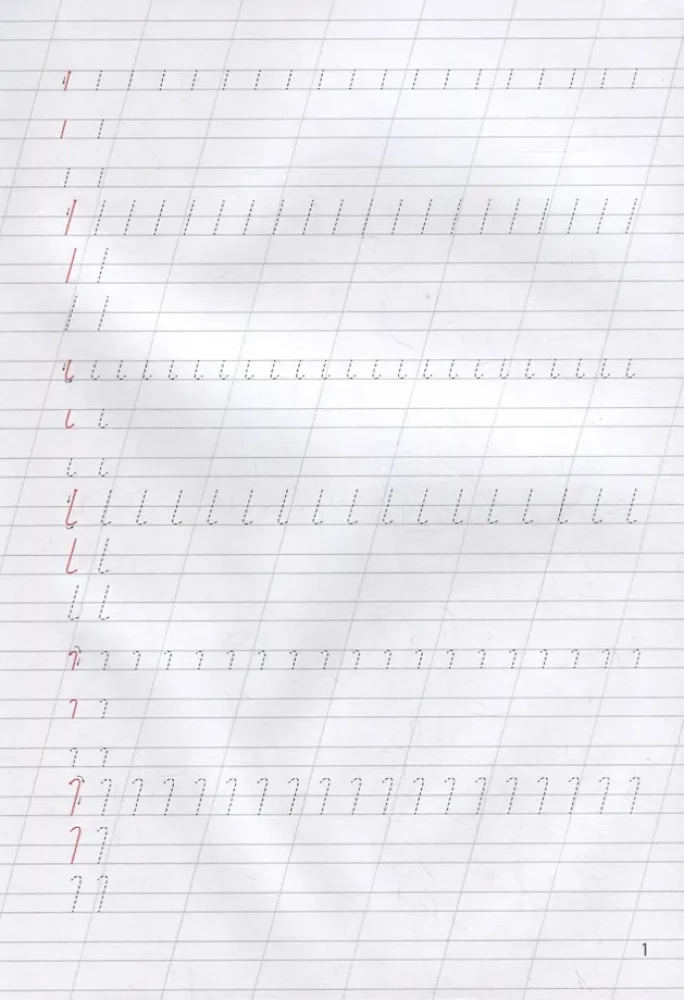 Klassische Schreibübung. Großbuchstaben