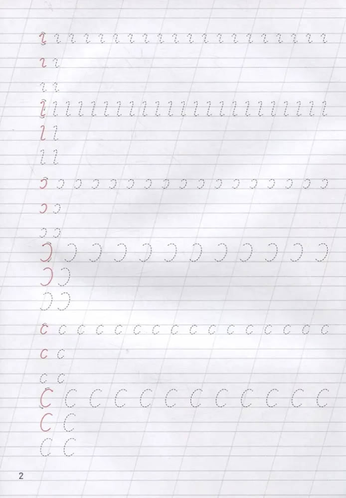 Klassische Schreibübung. Großbuchstaben