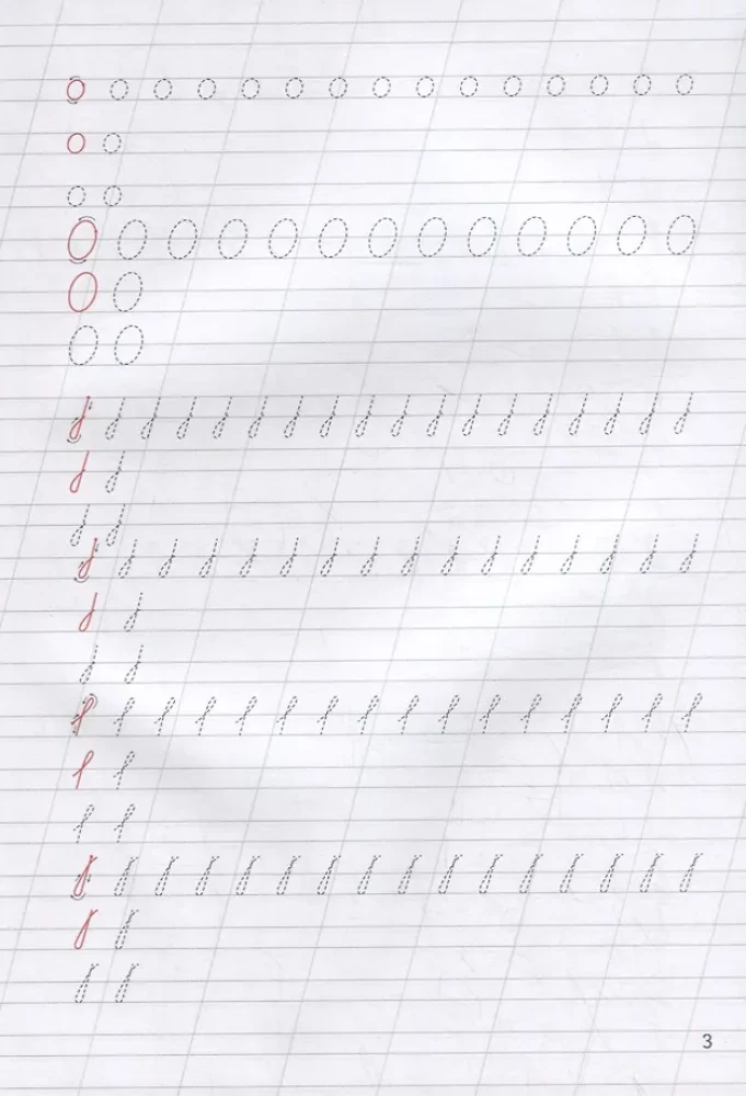 Klassische Schreibübung. Großbuchstaben