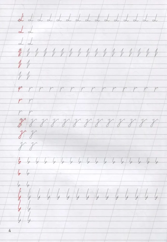 Klassische Schreibübung. Großbuchstaben