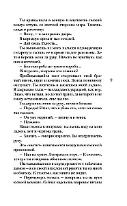 Dvoedushnik