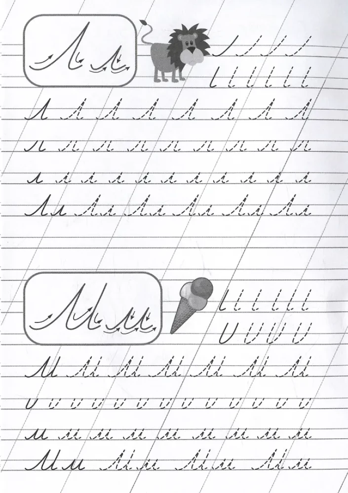 Großbuchstaben. Schreibübungen mit Schreibtrainern