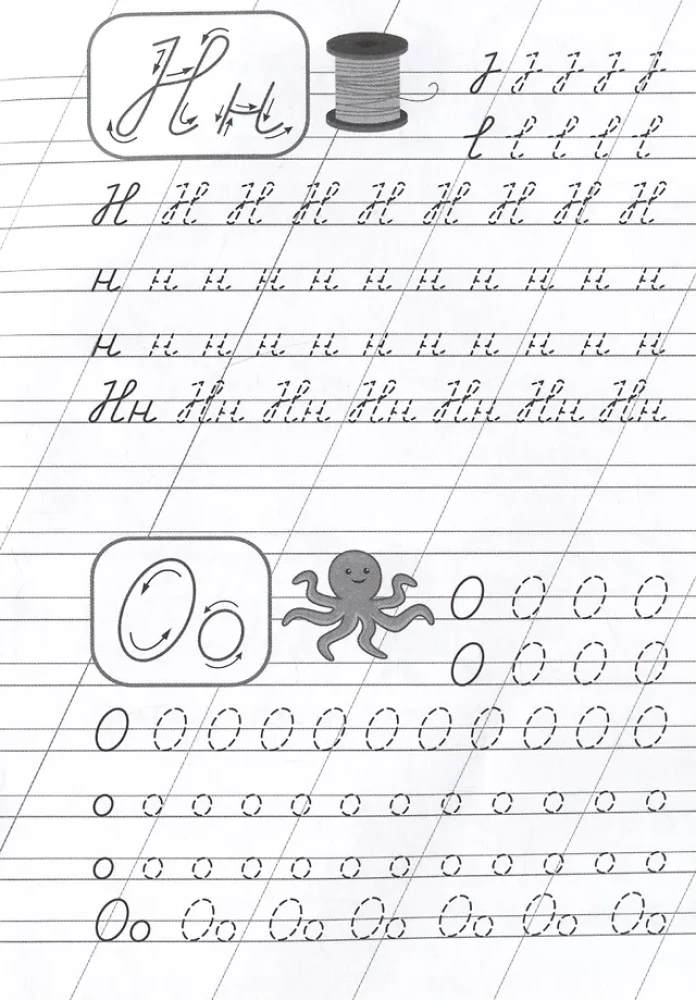 Großbuchstaben. Schreibübungen mit Schreibtrainern