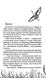 Apmānīt likteni