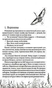 Apmānīt likteni