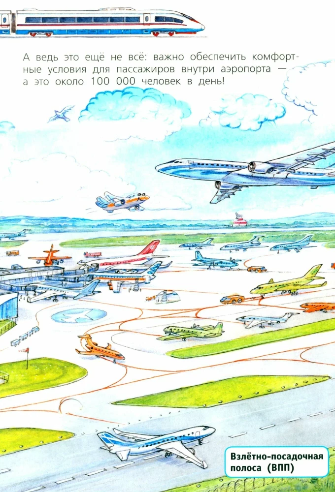 Flughafen und Flugzeug