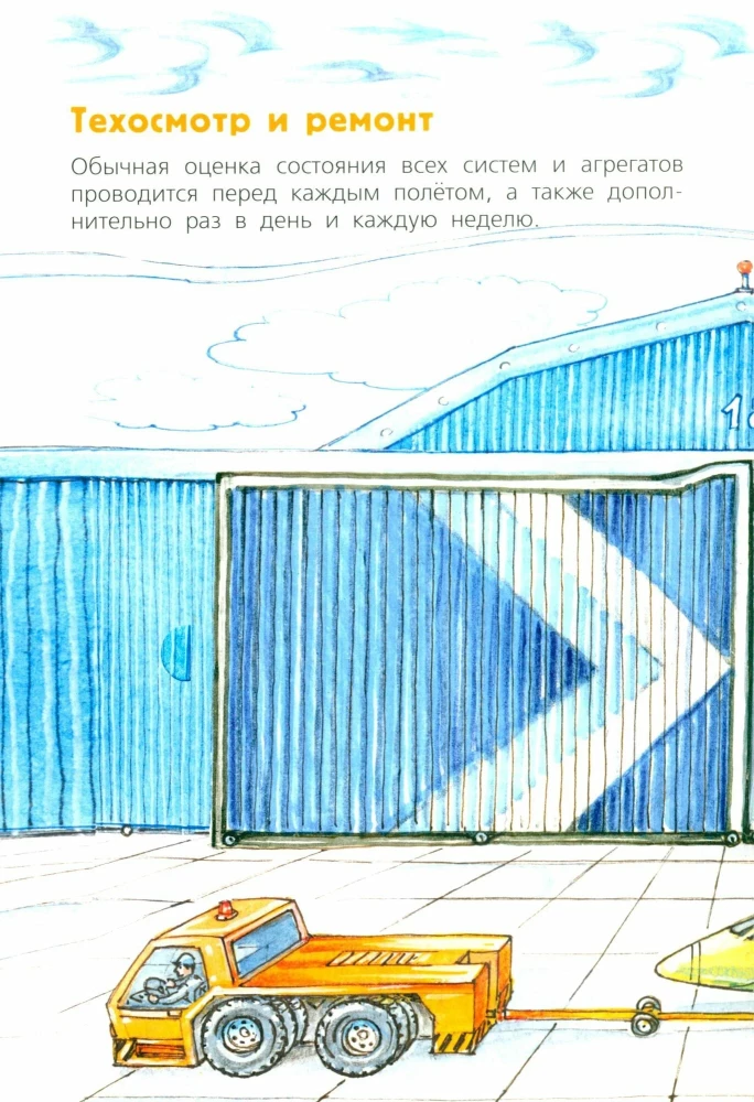 Flughafen und Flugzeug