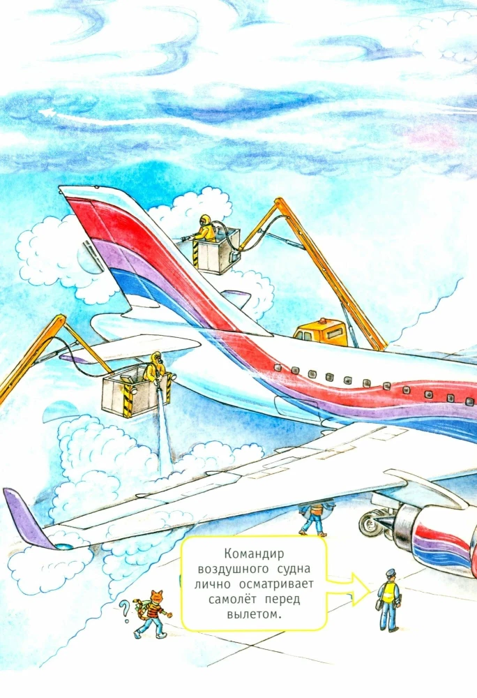 Flughafen und Flugzeug