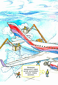 Flughafen und Flugzeug