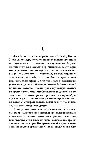 Liczby