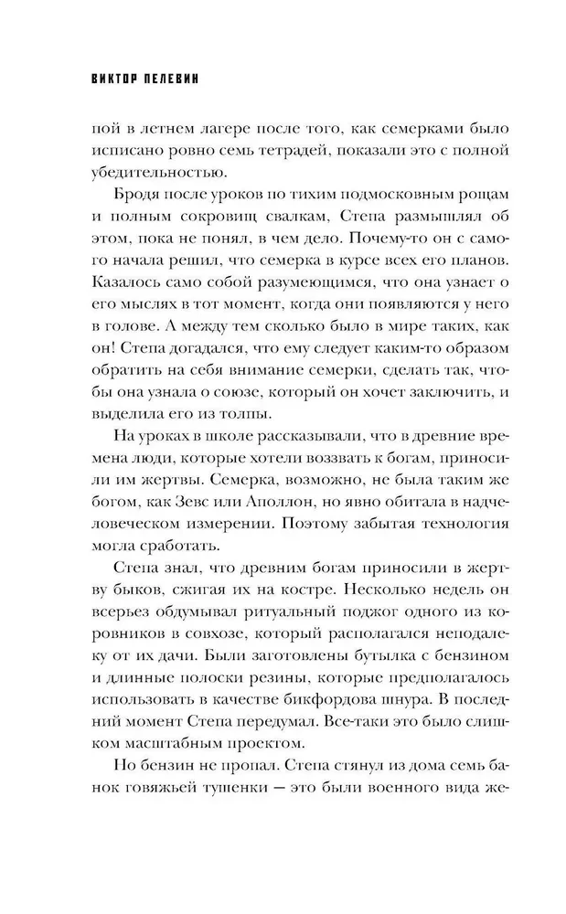 Liczby
