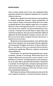 Liczby