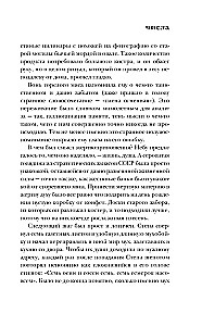 Liczby
