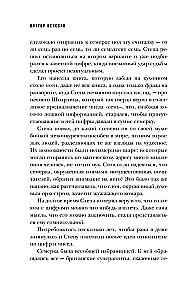Liczby