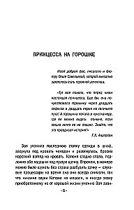 Spēle par slepkavību