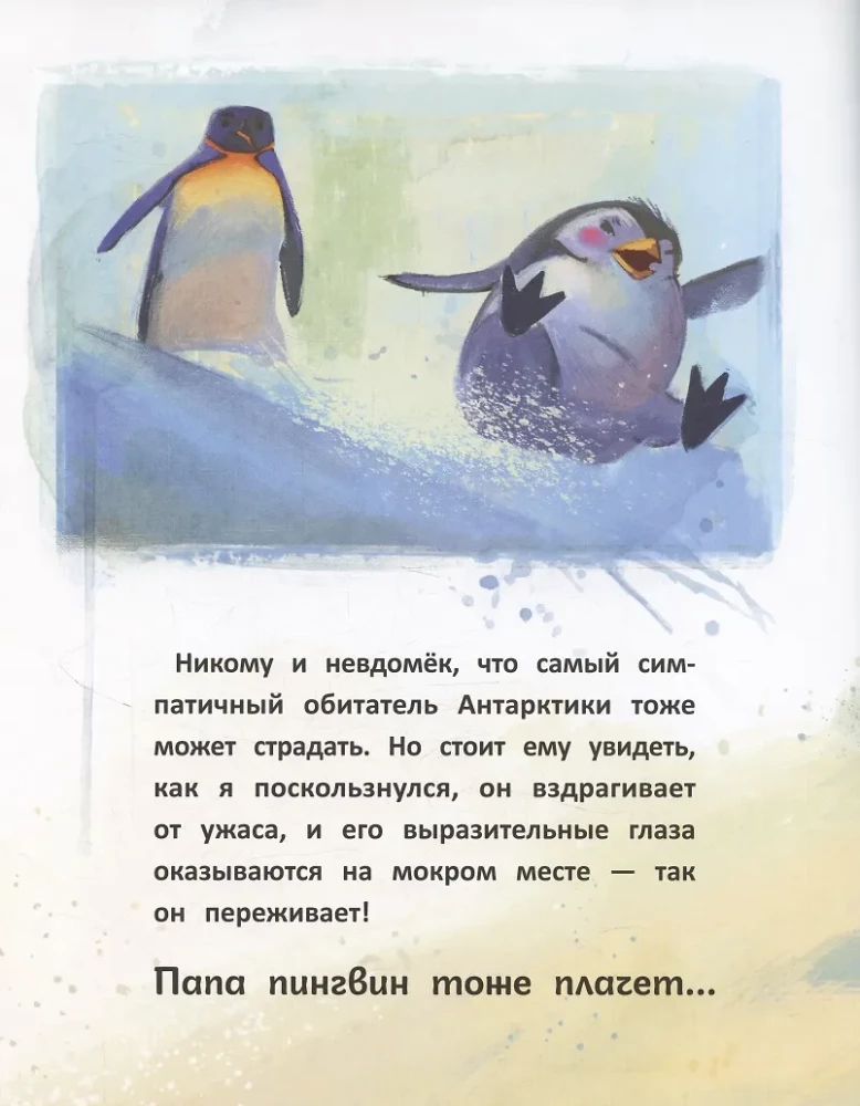 Širdis, pilna meilės. Net tėčiai gali raudoti