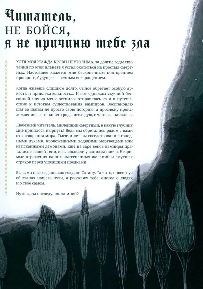 The Big Book of Vampires