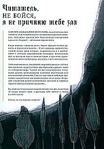 The Big Book of Vampires