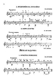 Dla początkującego gitarzysty: utwory, etiudy. Klasa 2-3