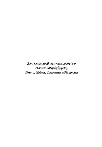 Sun Tzu: sztuka zwyciężania