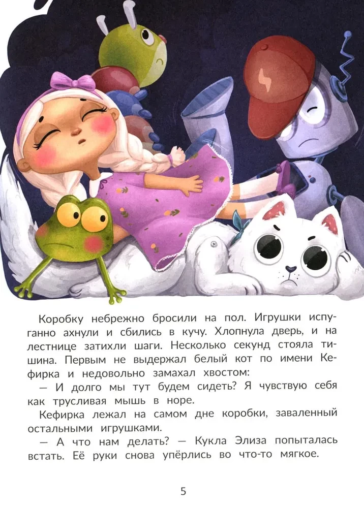 Agent Kefirka i sprawa zaginionego lustra