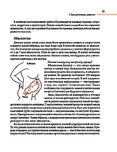 Wszystko, co chciałaś wiedzieć o wieku dojrzewania
