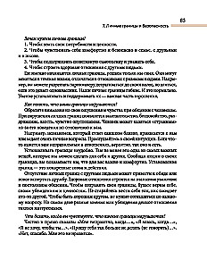Wszystko, co chciałaś wiedzieć o wieku dojrzewania