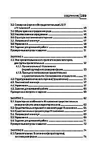Latin Language for Medical Colleges and Vocational Schools