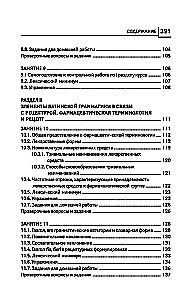 Latin Language for Medical Colleges and Vocational Schools