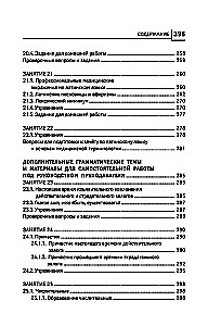 Latin Language for Medical Colleges and Vocational Schools