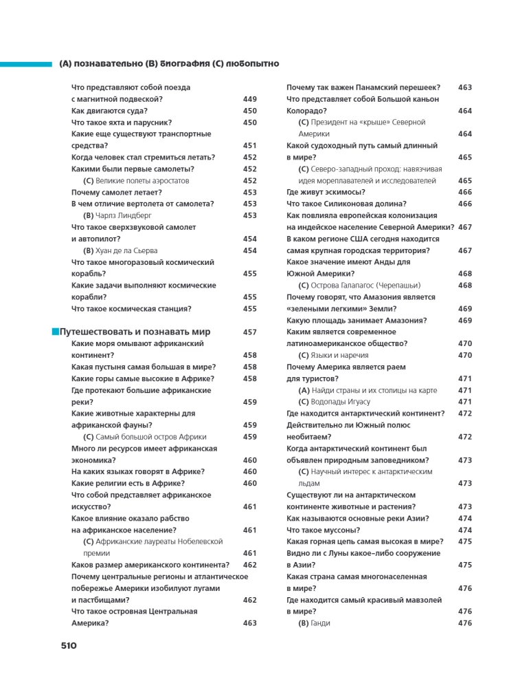 Co? Po co? Dlaczego? Wielka księga pytań i odpowiedzi