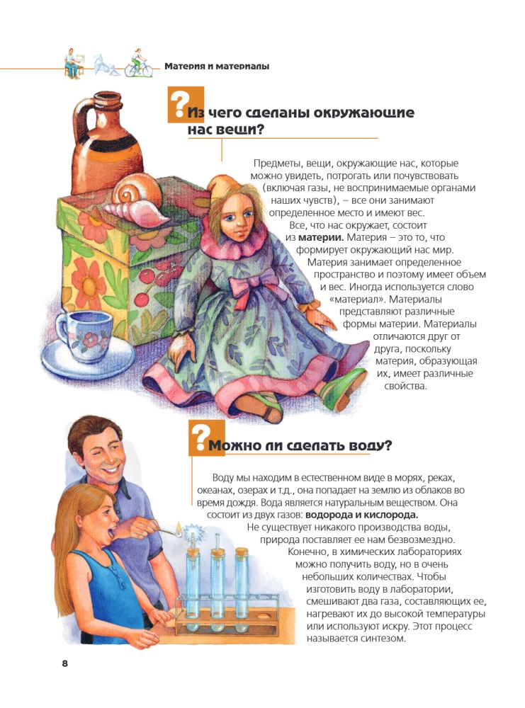 Co? Po co? Dlaczego? Wielka księga pytań i odpowiedzi
