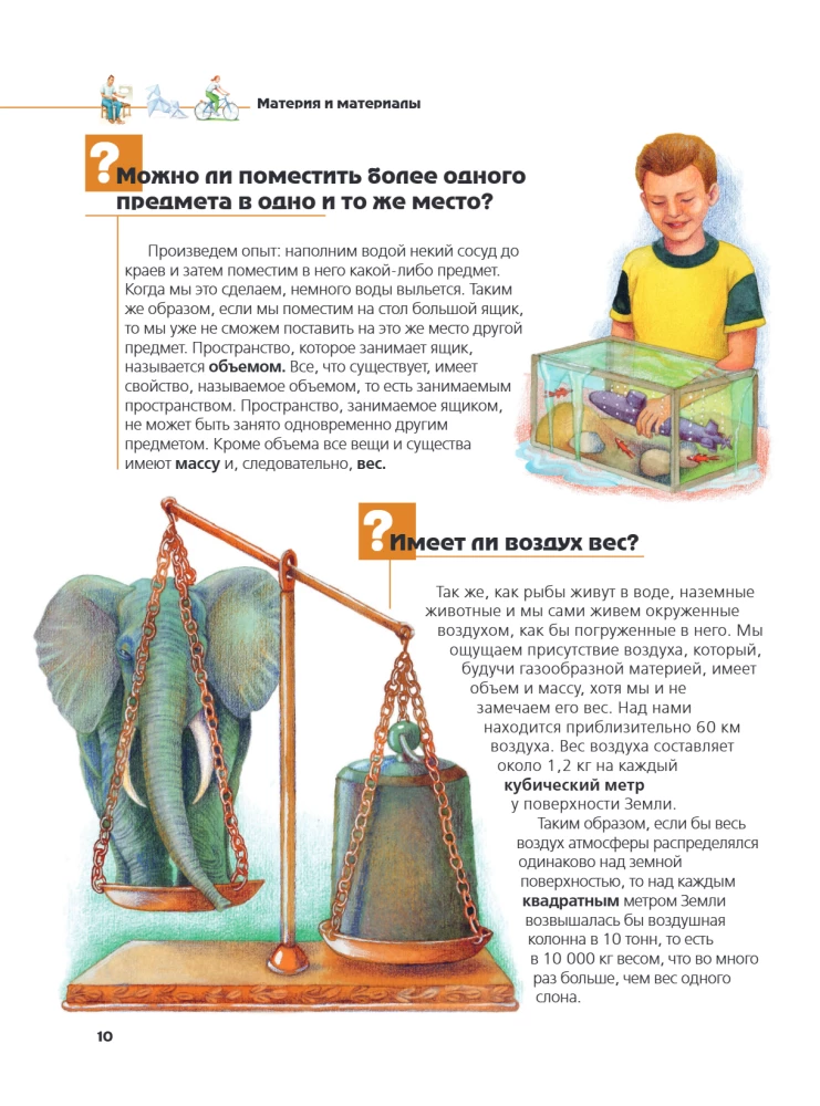 Co? Po co? Dlaczego? Wielka księga pytań i odpowiedzi