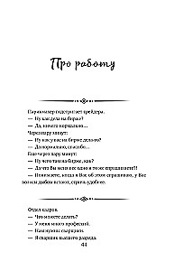 Jokes for Every Occasion. A Book on a String
